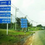 รวมภาพ