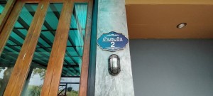 chomview2_03